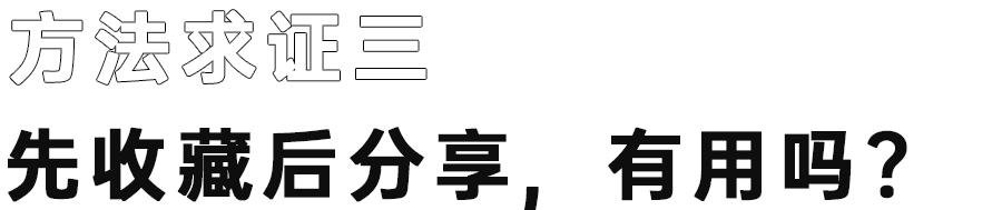 发朋友圈图片清晰技巧,发朋友圈图片怎么更清晰