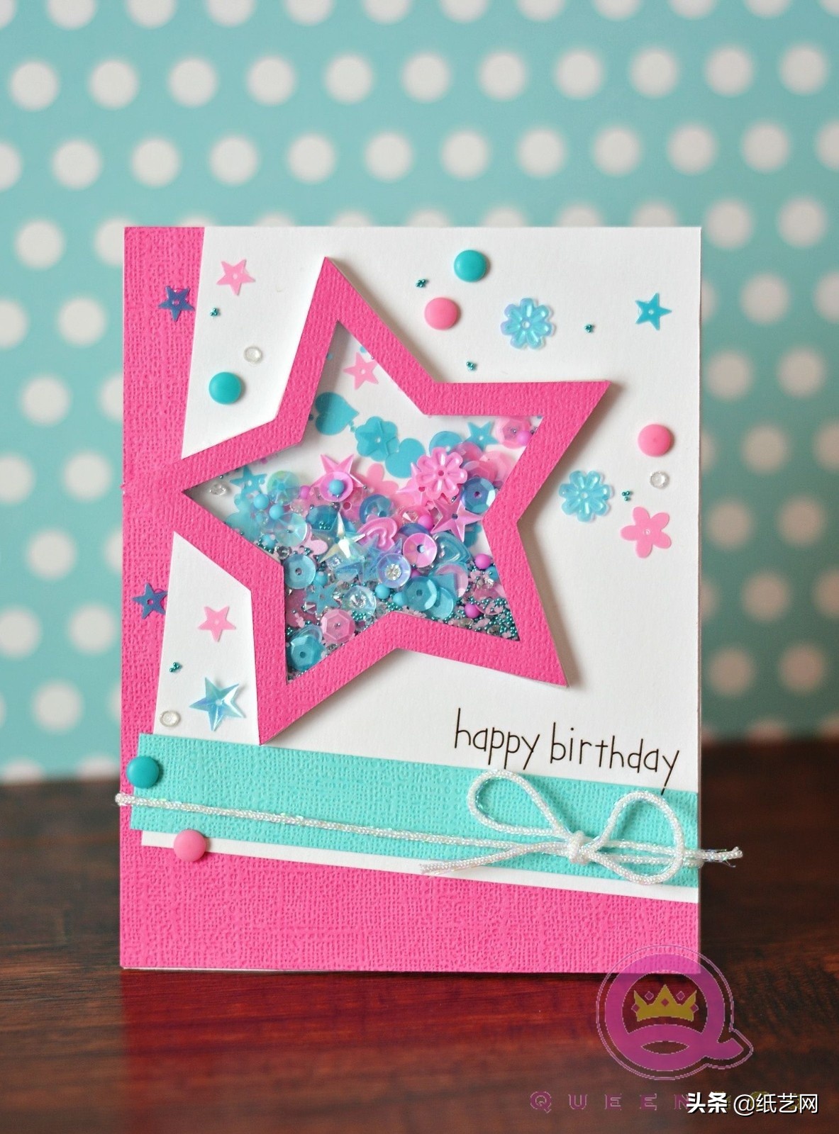 生日贺卡不用粘,生日贺卡不用双面胶特别简单