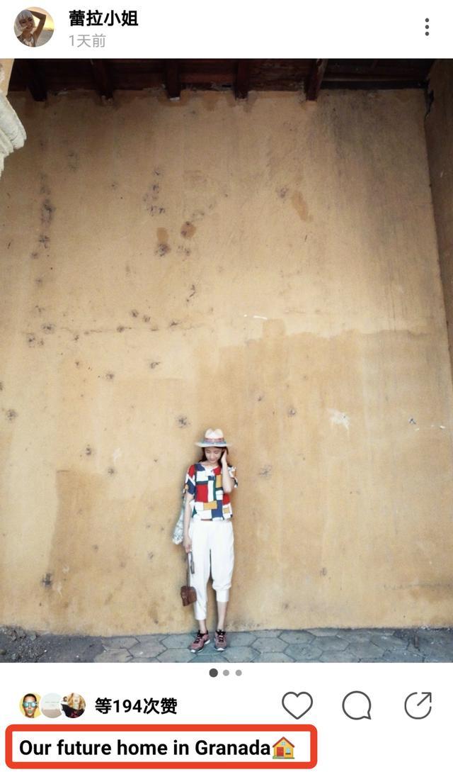 许婧房子,许婧的新家