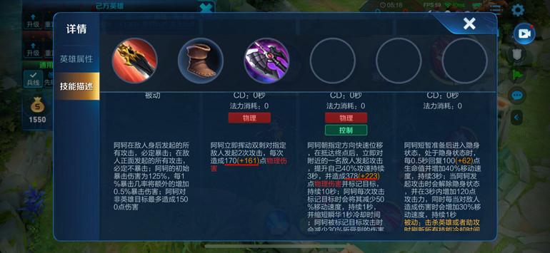 王者荣耀阿轲思路意识教学,王者荣耀怎么使用数据