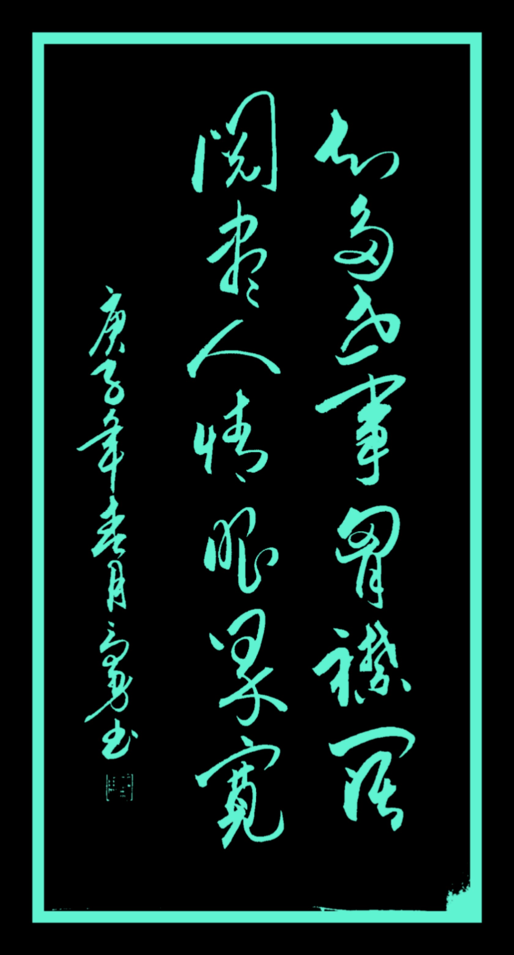 关于水的哲理诗句,哲理经典语录诗句