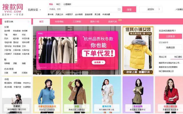 一件代发电商选货源的窍门,电商如何找货源一件代发