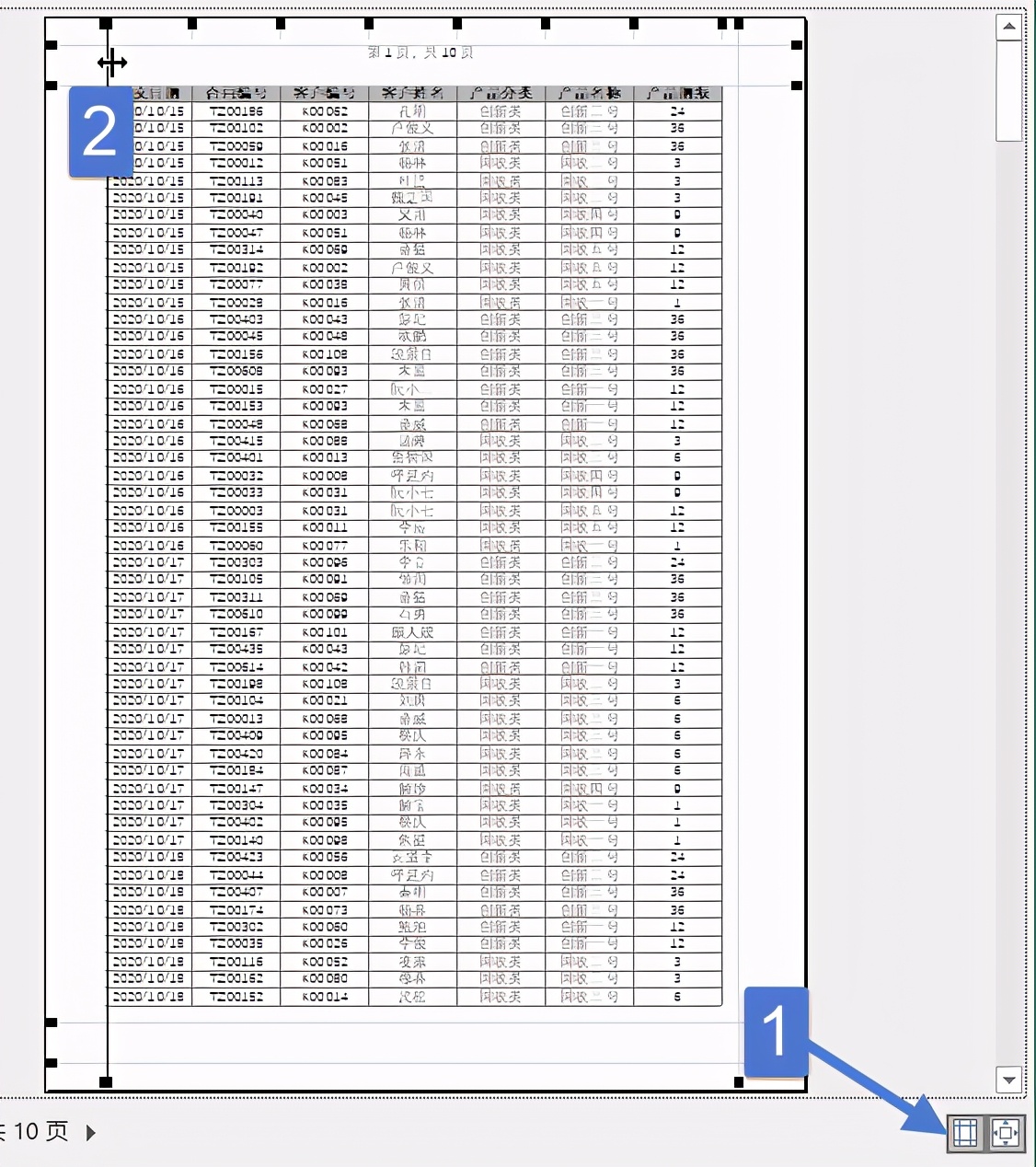 打印设置用得好，天天追着幸福跑