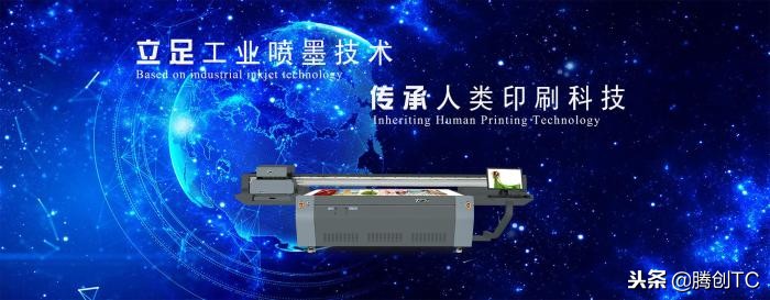 uv平板打印机哪个牌子的比较好,国内哪家uv平板打印机比较好