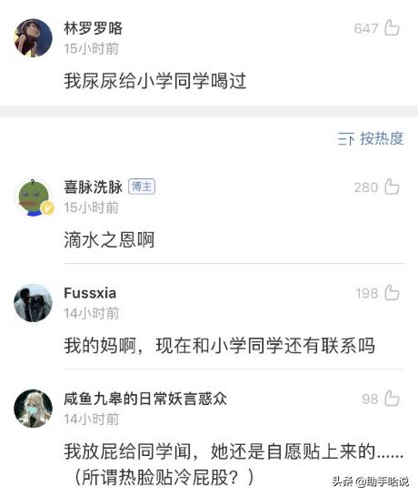 你曾经干过最牛逼的事,你曾经做哪些傻事