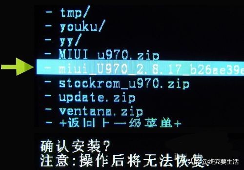 手机重装系统多少钱,华为手机重装系统方法