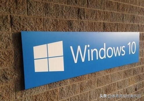 官方确认！不再发布新版Windows系统：Win10系统将成“绝版系统”