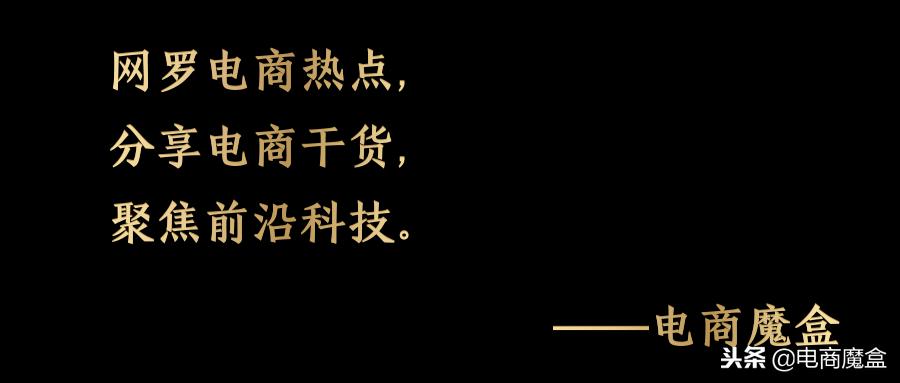 淘宝双12指南：微淘/直播/红包/满减/自运营/人民的宝贝总决选