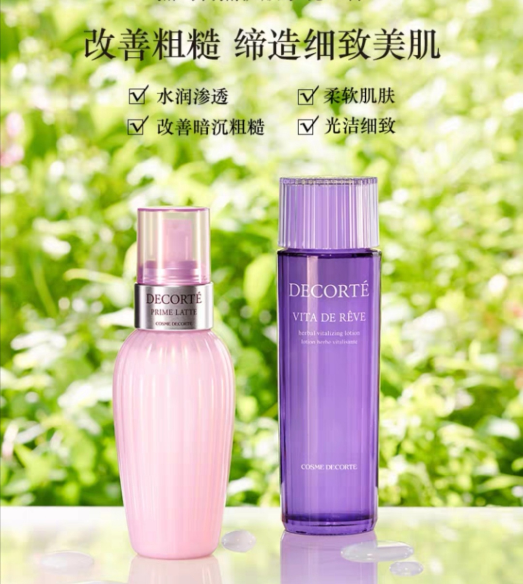 大牌干皮敏感肌水乳推荐换季,换季皮肤泛红水乳测评