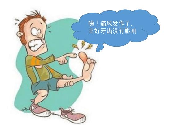 尿酸高会导致牙齿脱落吗,尿酸高会引起嘴唇干吗