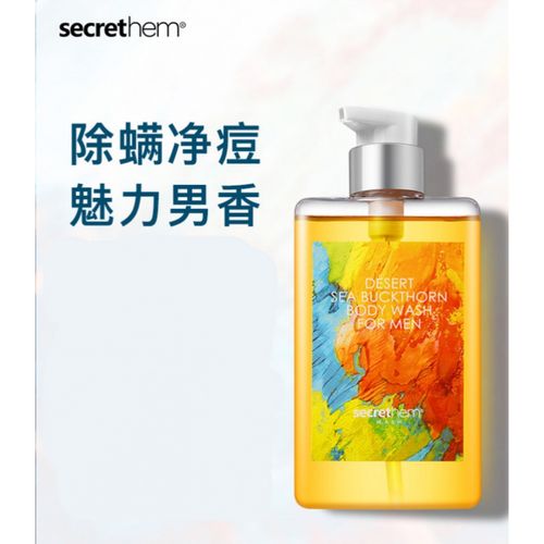 10大沐浴露最香最好用,好用的多种沐浴露任你选