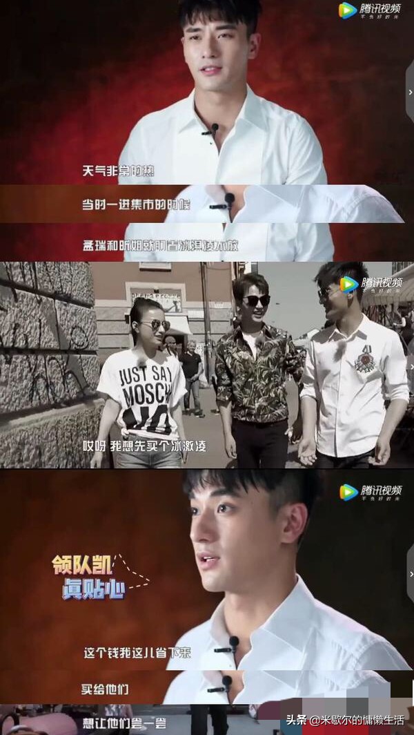 被她撩的男人，要么成了备胎要么成了干哥哥？网友：请你放过任重