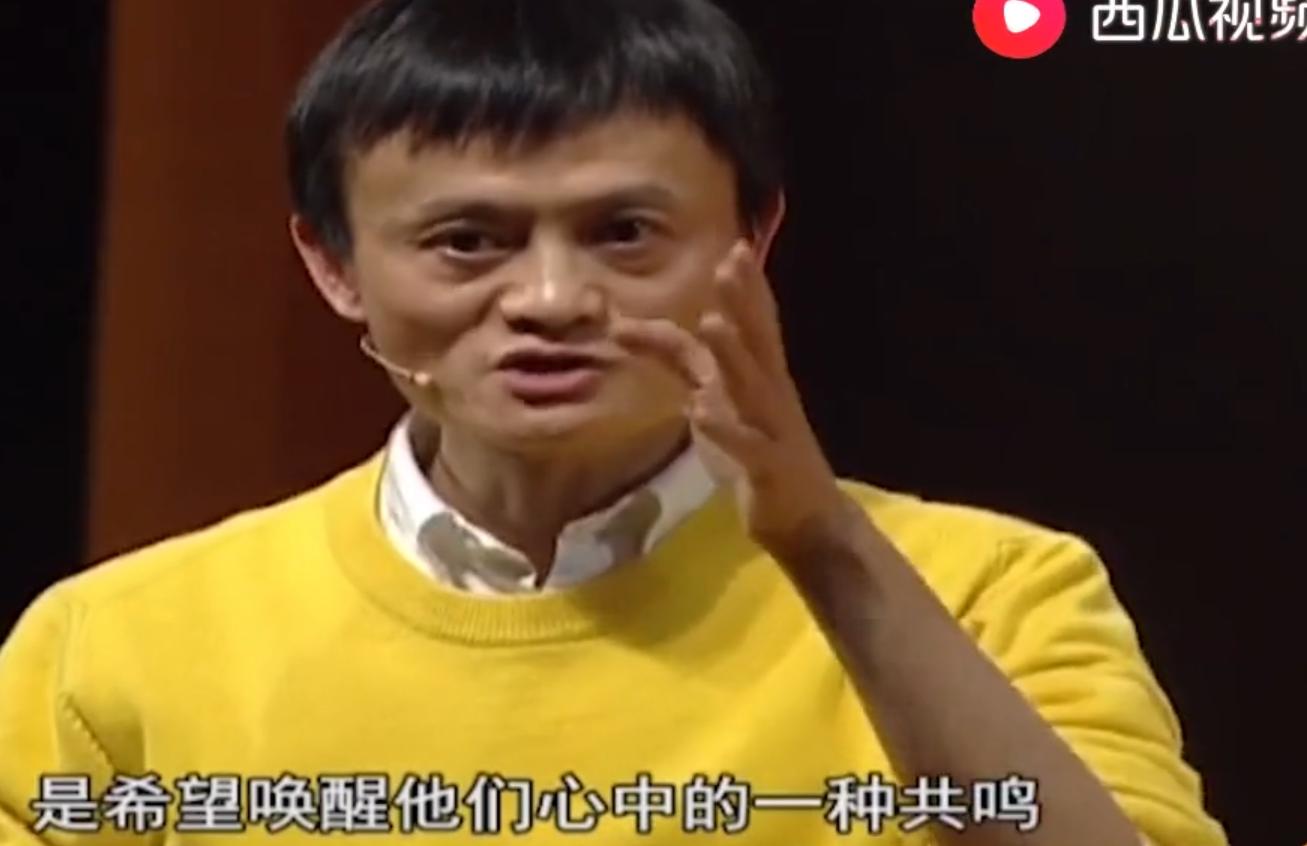 怎样提升口才和表达能力马云,马云口才多好视频完整版