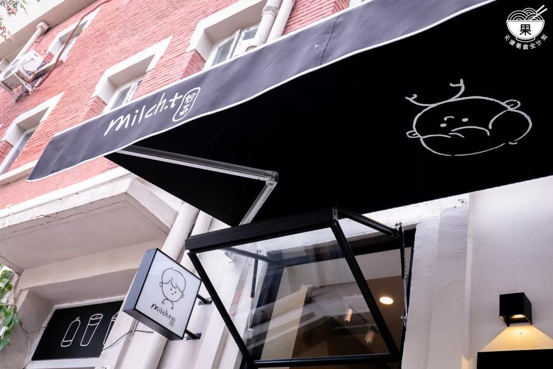 五大道咖啡店老板,五大道的饮品店