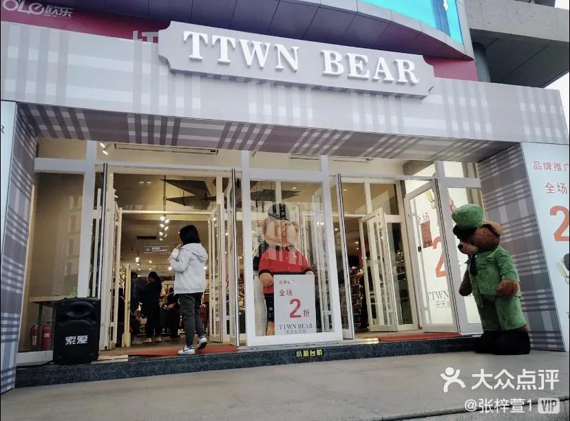 天！堪称「天津之光」的滨江道，怎么就沦为了「假货一条街」？