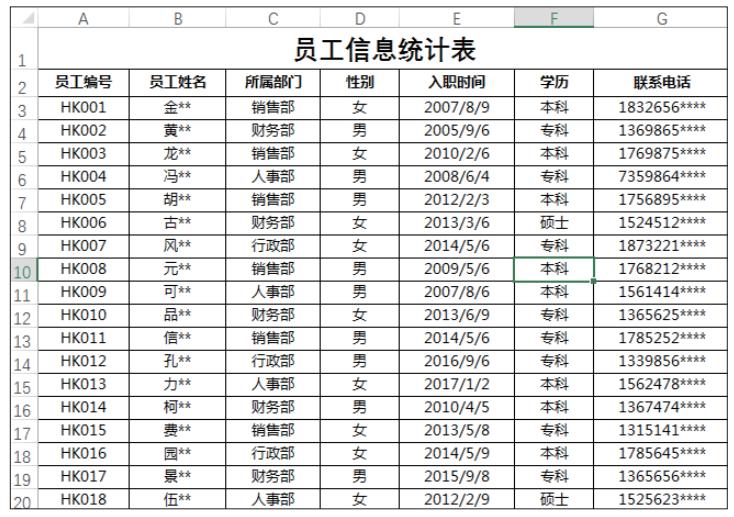 word办公技巧查找和替换,电脑查找与替换的使用技巧