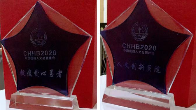 北大医药与方正集团,北大方正康复医院