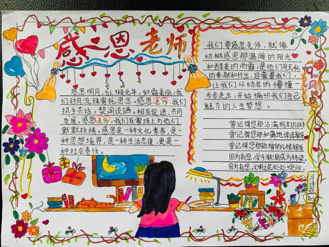 树魂立根务实前行延川县城关小学2020——2021学年度第一学期工作总结