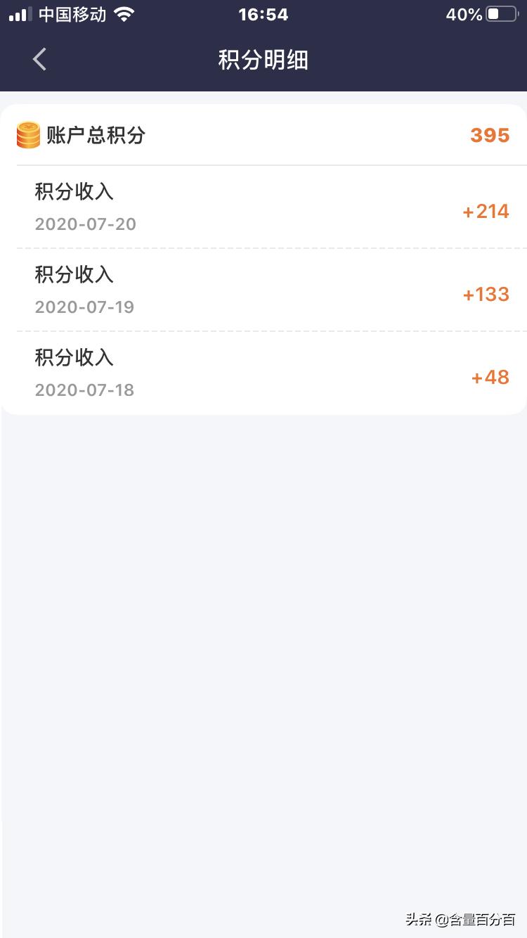 京东云无线宝路由器真的能回本吗,京东云无线宝真的靠谱吗