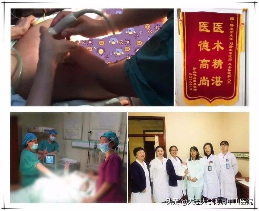 【科室推介】外倒转术:胎位不正也能顺产