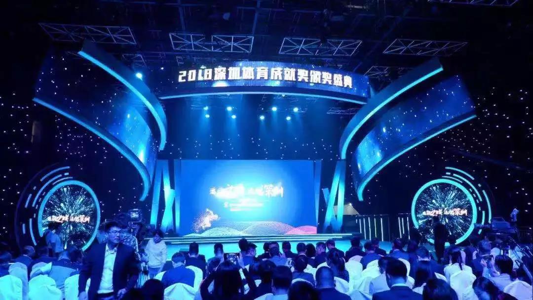 深圳佳兆业荣誉,深圳佳兆业获胜