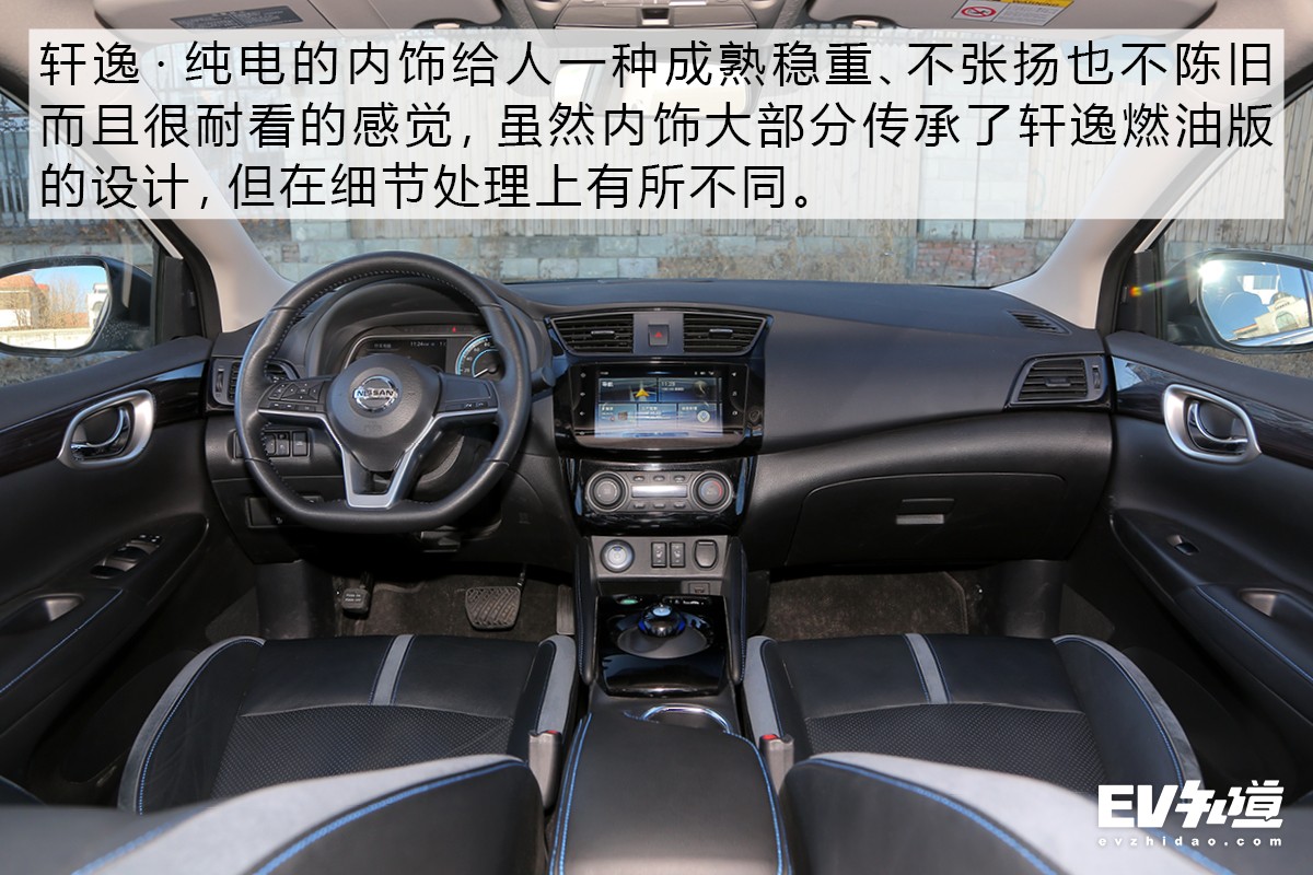 纯电轩逸测试,做电动车的视频