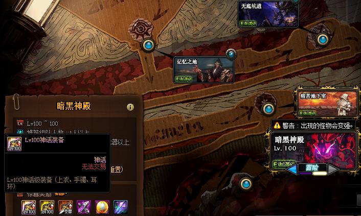 dnf刷不到自己的装备,dnf刷不出来史诗武器