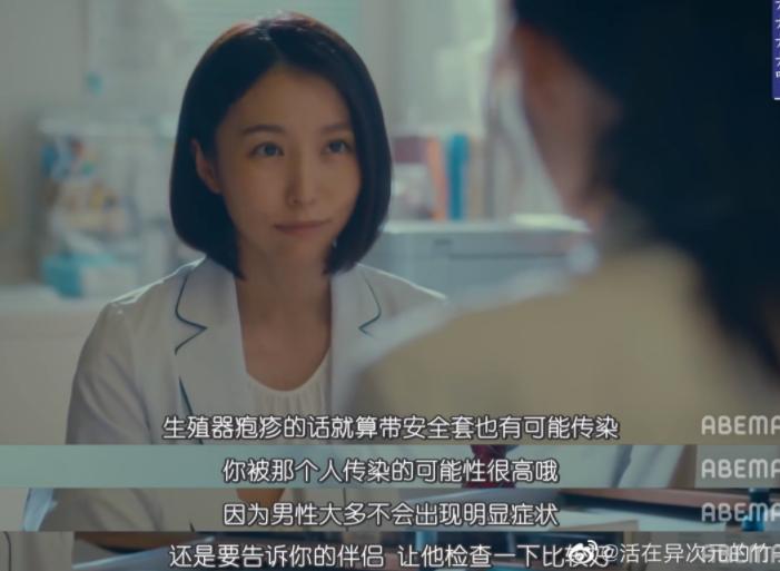 适合亚洲人的高分性教育片，“凭什么女生怀孕，就要被退学”