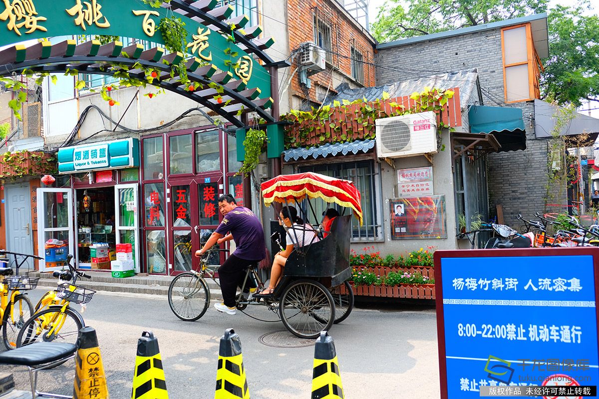 北京十大街巷排行榜,北京最美街巷评选标准