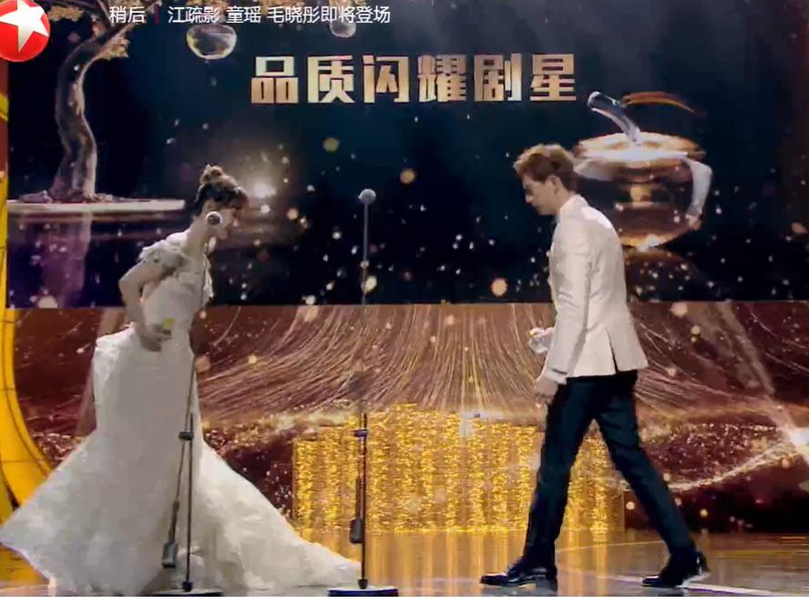 中国品质盛典李现倪妮,品质盛典杨紫李现倪妮赵又廷