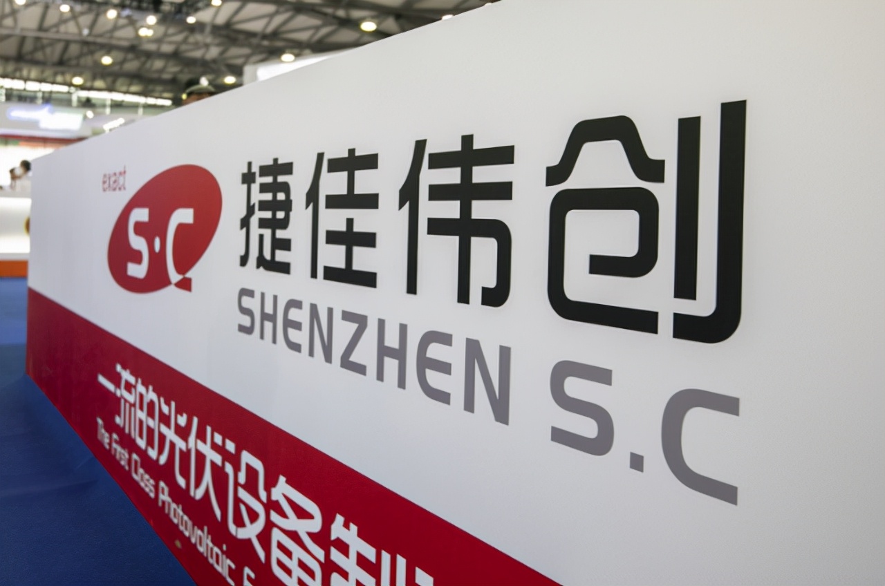 光伏风电新能源潜力股,2021光伏产业概念股活跃股