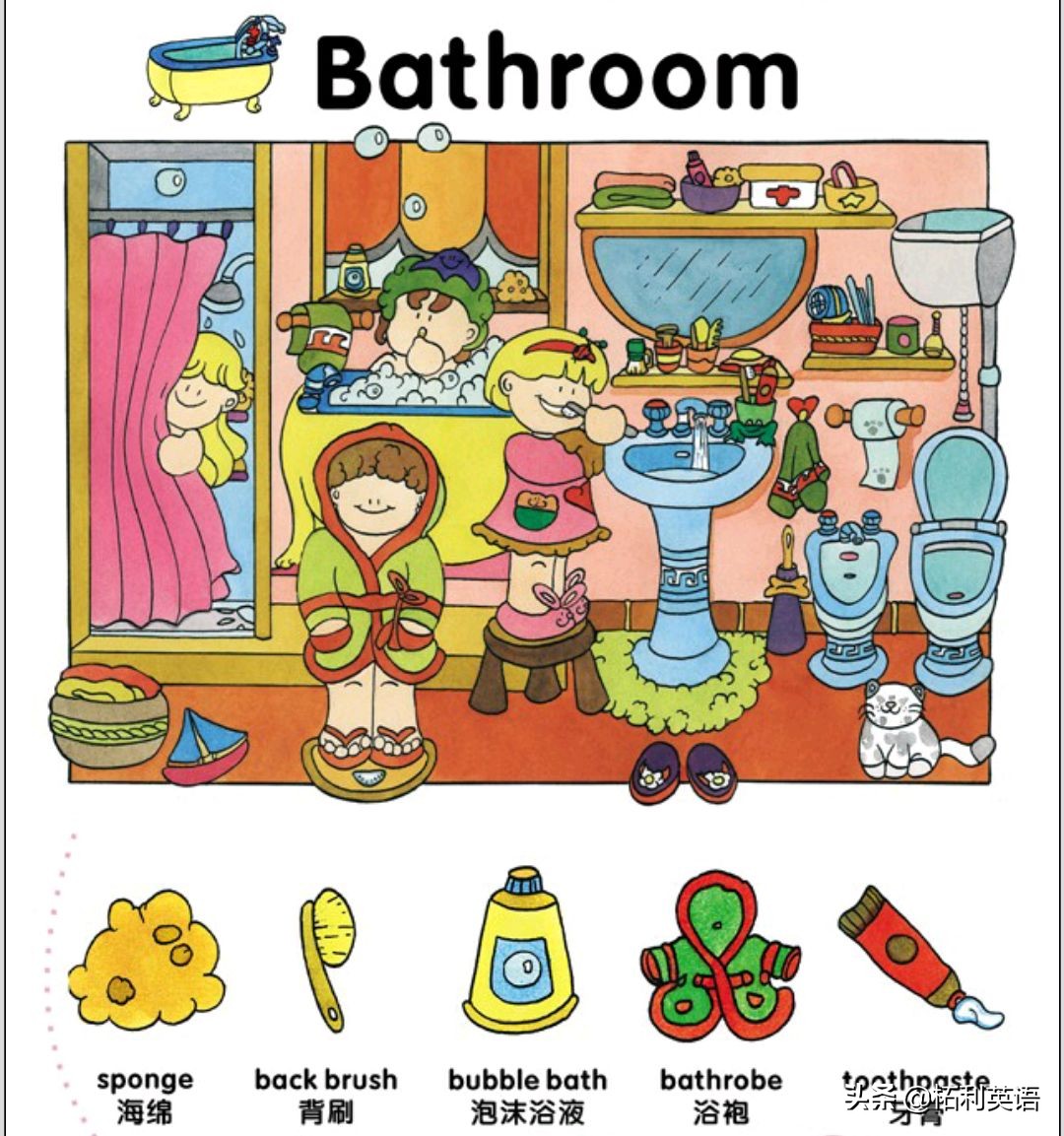 生活中常用的3000个英语单词短语,生活英语单词谐音大全