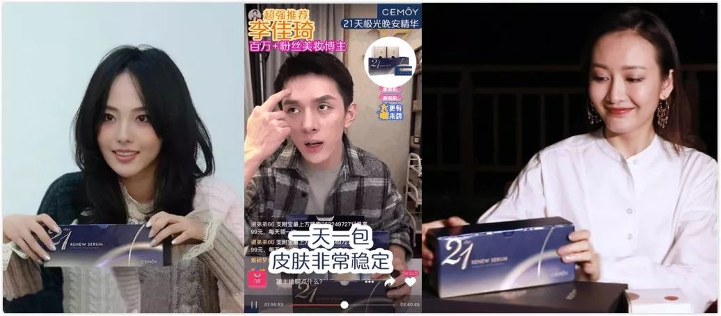 李佳琦必买的10件单品,李佳琦都带火了哪些护肤品
