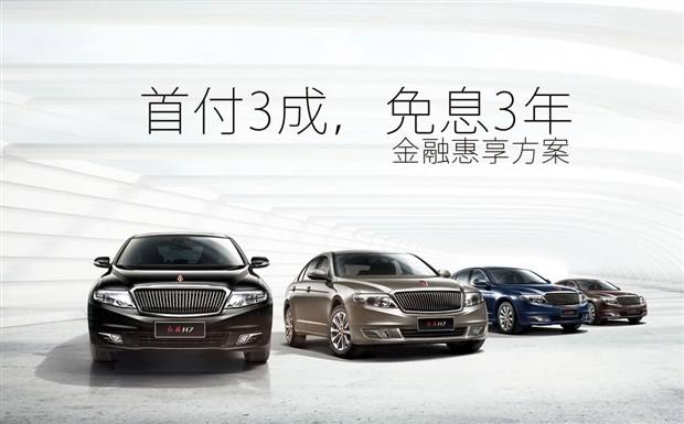 免息2年车贷有什么猫腻,厂家金融免息车贷有什么猫腻