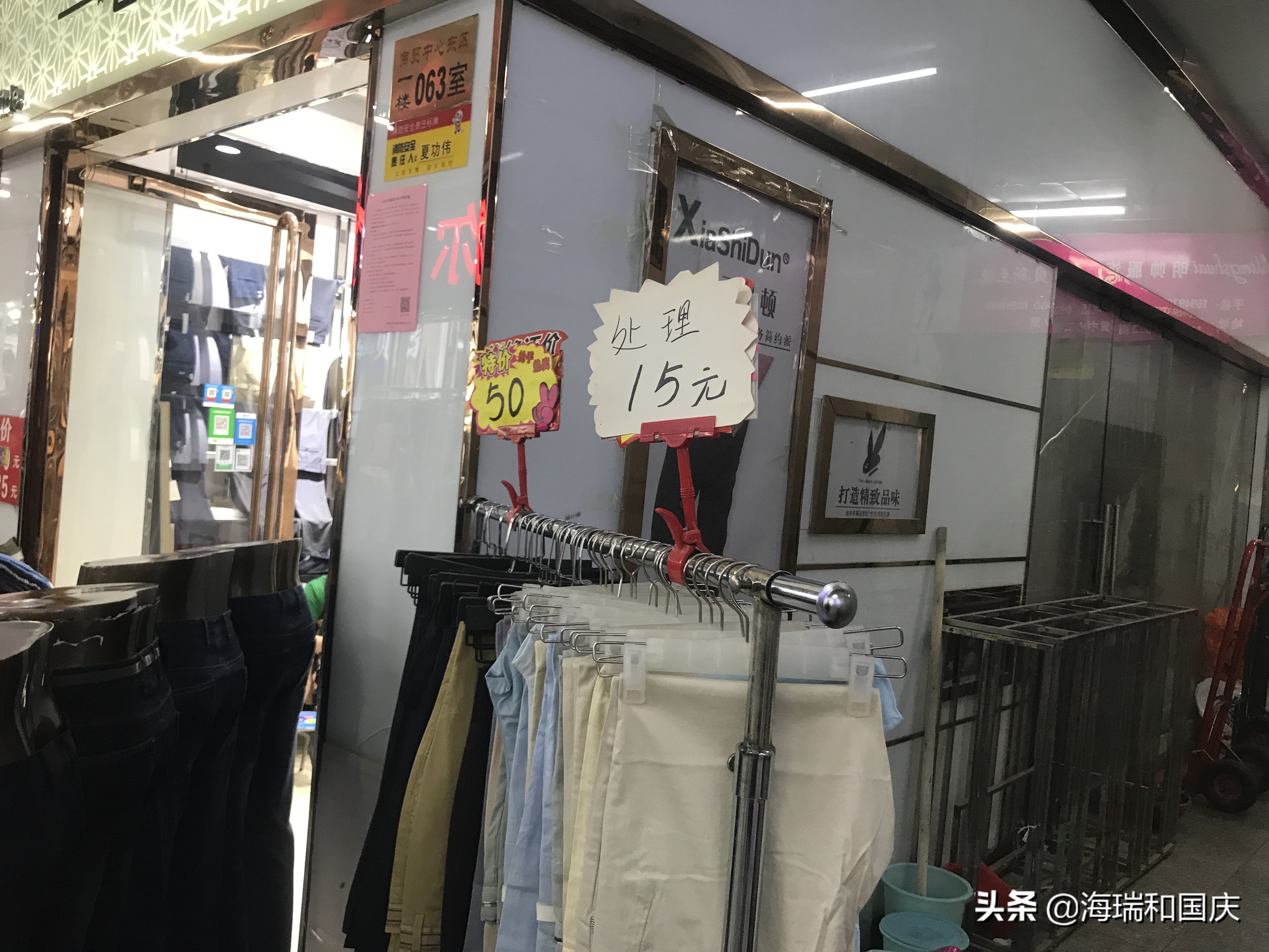济南泺口商圈现状,济南市泺口服装城发展现状