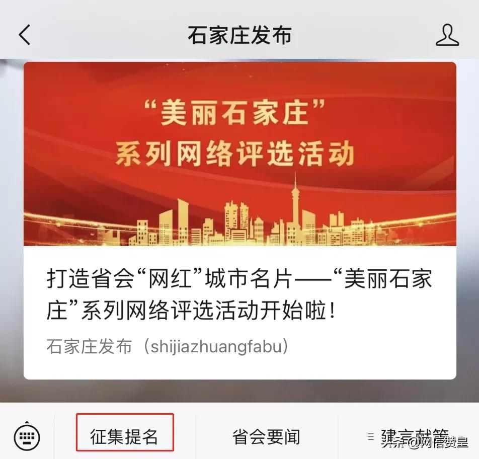 石家庄市农村特产,石家庄市哪里买特产