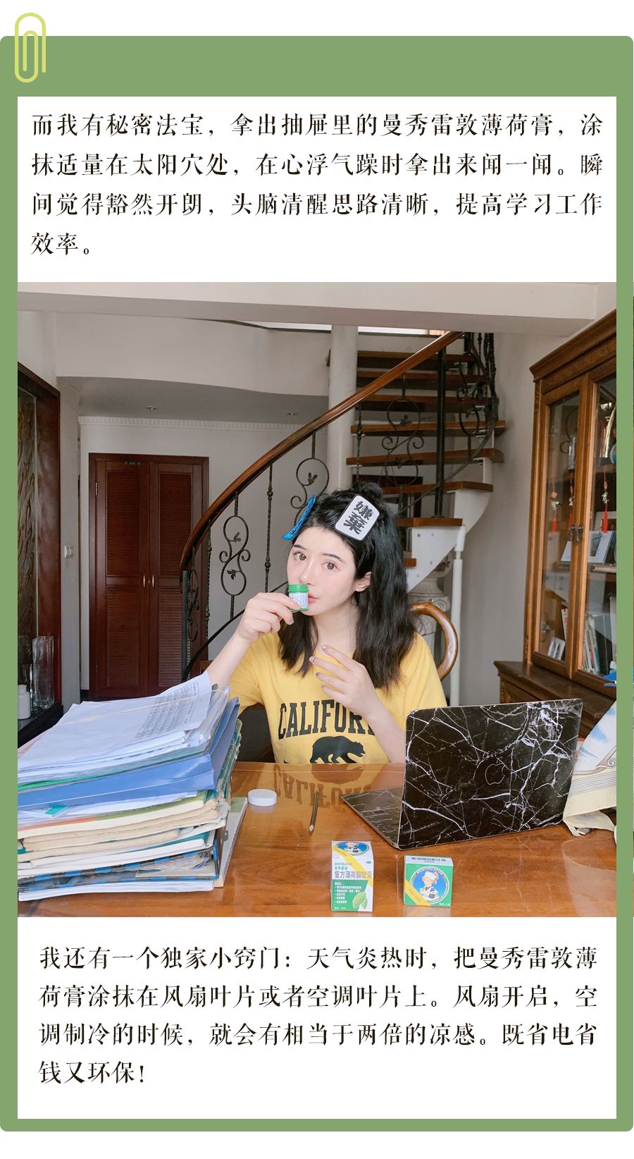 曼秀雷敦抗皱系列,青春期长痘用曼秀雷敦