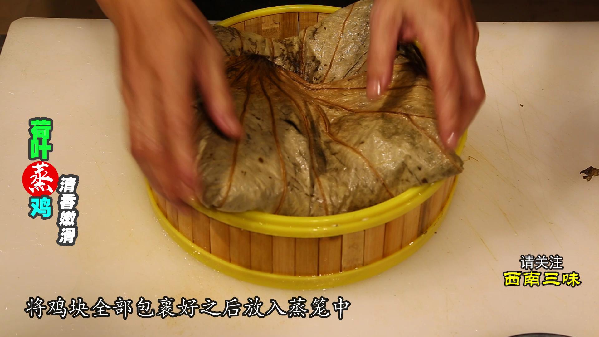 荷叶蒸鸡好吃吗,荷叶蒸鸡肉