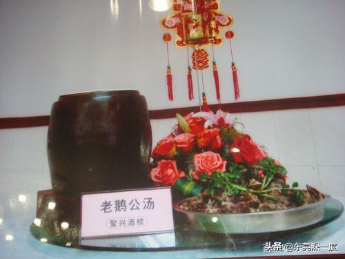 东莞必吃的十大美食最地道的风味,寻味东莞品味传统地道美食