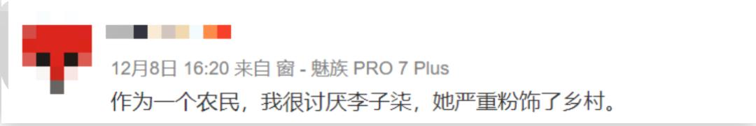 她在全世界圈粉,却在国内挨骂