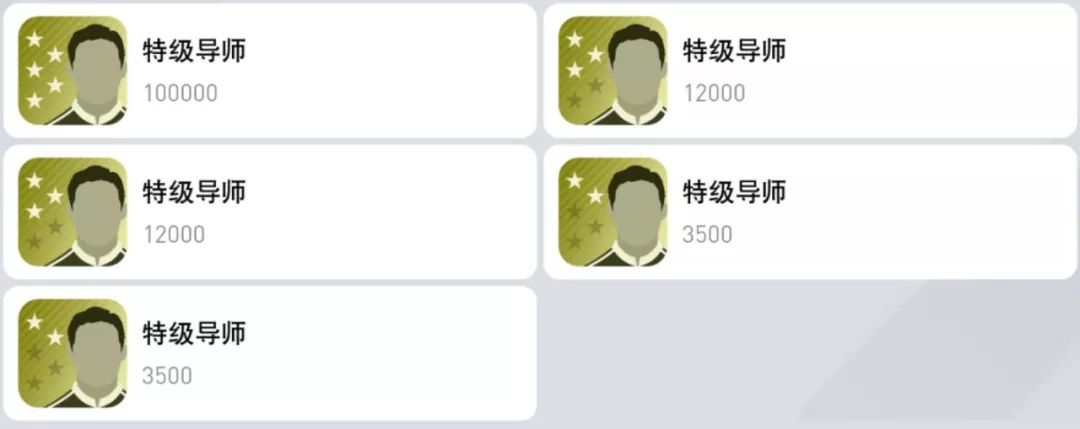 实况足球手游国服新阵容,网易实况足球手游官网更新