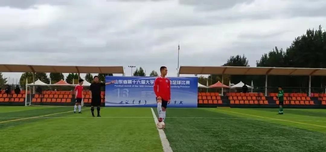 山东大学生足球联赛齐鲁工业大学,山东学校足球比赛