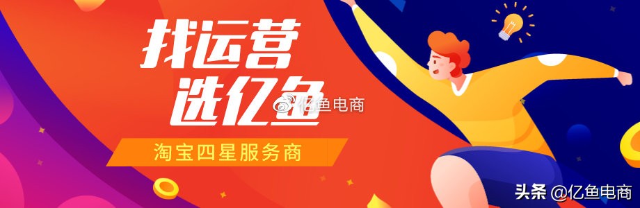 微淘技巧大全图解,微淘怎么操作