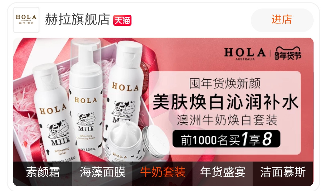 科颜氏隔离防晒旗舰店,科颜氏京东保税仓是正品吗