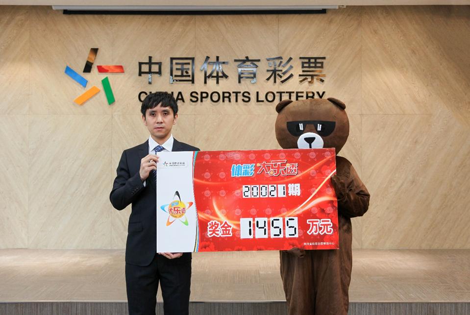 成都大乐透1.72亿元大奖得主领奖,大乐透8+3未中奖返100元