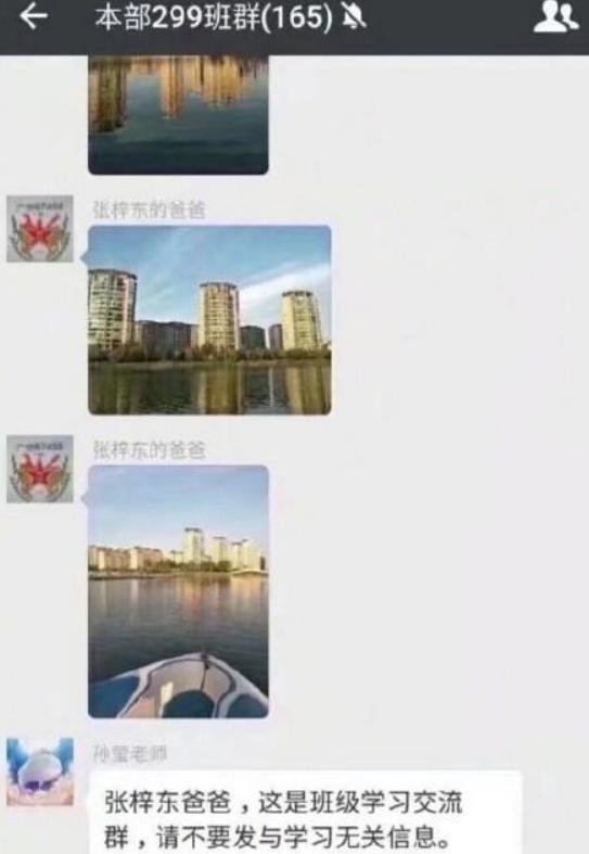 家委会成立后在群里自我介绍,被选为家委会如何在群里自我介绍