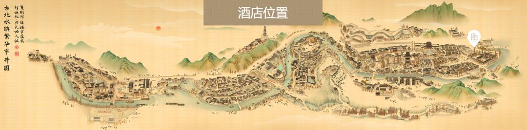 古北水镇星空别墅,古北水镇住宿攻略旅游线路