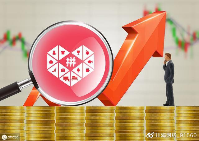 拼多多无货源开店流程及费用多少,无货源加盟拼多多的套路