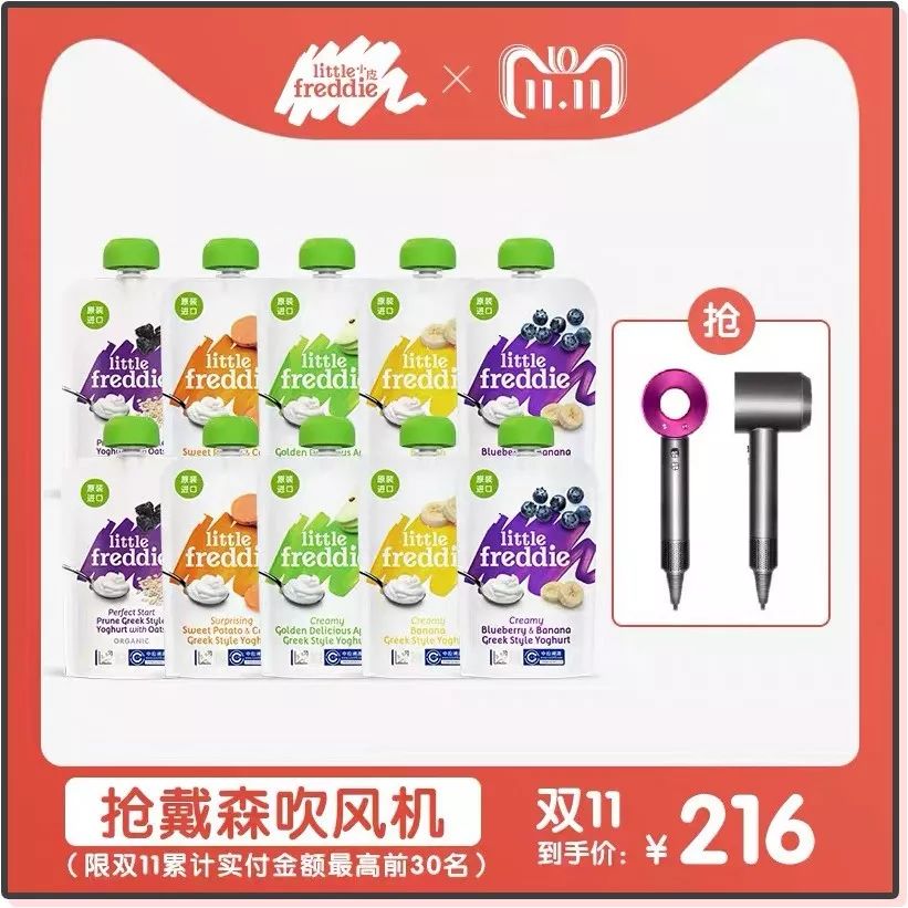 天猫双十一母婴,天猫双11母婴排行榜