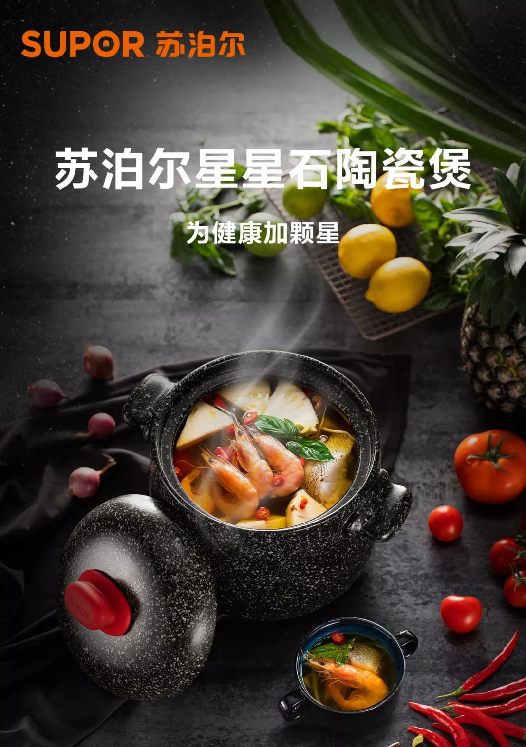 苏泊尔新陶星星石养生煲怎么样,苏泊尔星星石陶瓷煲
